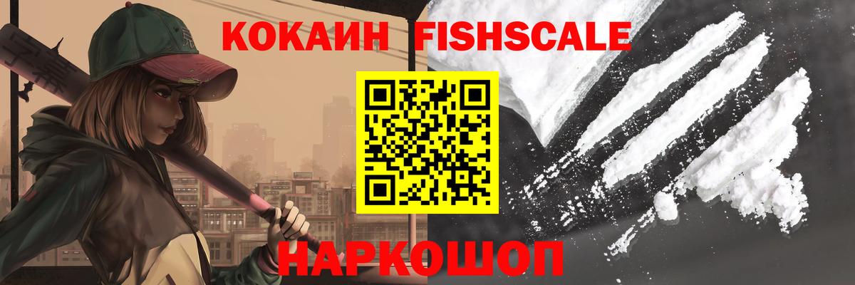COCAIN Перу  КОКАИН Эквадор  Рязань  дарнет шоп  Вход с VPN 