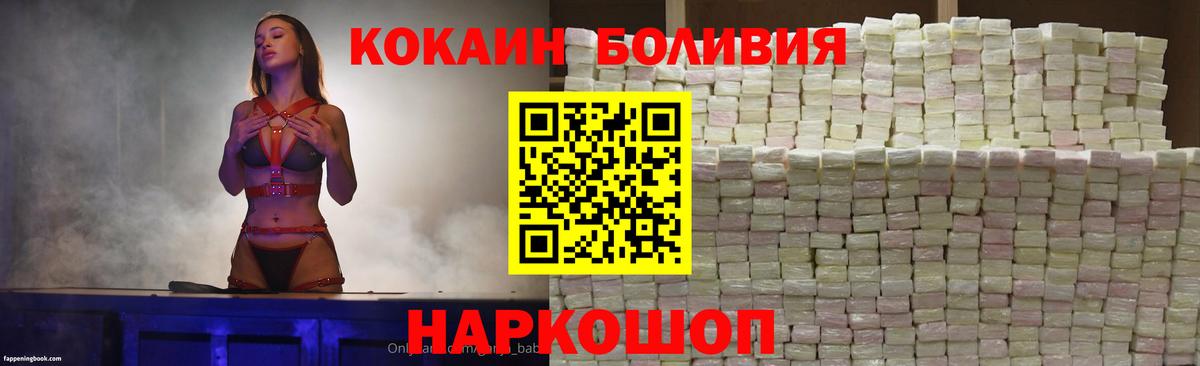 COCAIN FishScale Рязань