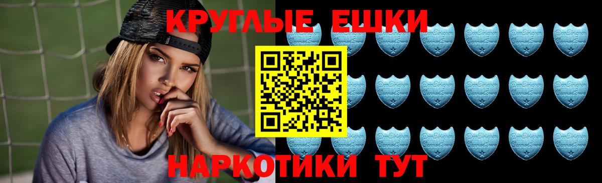 Рязань  Экстази  Вход с VPN  Ecstasy Philipp Plein  Ecstasy Philipp Plein 