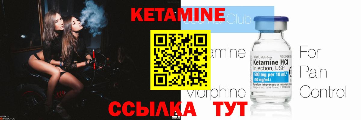 Рязань  сайты даркнета какой сайт  Вход с VPN  КЕТАМИН ketamine 