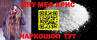 кокс Анапа