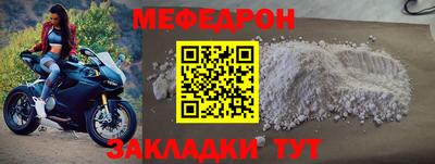 первитин Ангарск