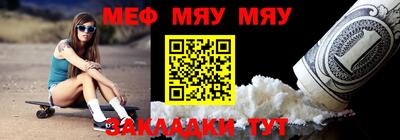 мефедрон VHQ Анжеро-Судженск