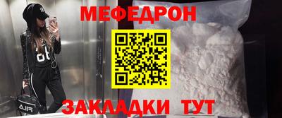 первитин Ангарск