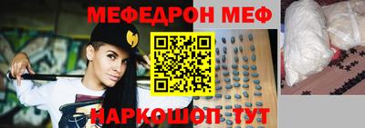 мефедрон VHQ Анжеро-Судженск