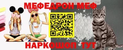 мефедрон VHQ Анжеро-Судженск