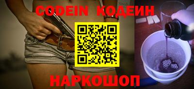 кокс Анапа