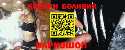 первитин Ангарск