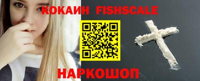 кокс Анапа