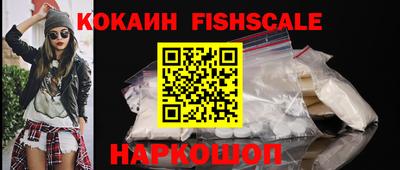 кокс Анапа