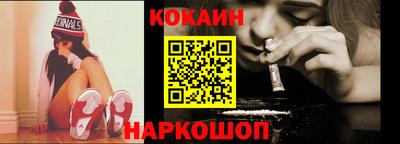 мефедрон VHQ Анжеро-Судженск