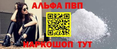 мефедрон VHQ Анжеро-Судженск