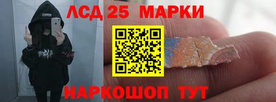 первитин Ангарск