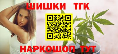 мефедрон VHQ Анжеро-Судженск