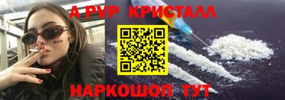 кокс Анапа