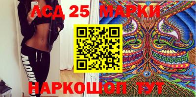 первитин Ангарск