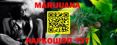 первитин Ангарск