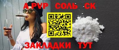 мефедрон VHQ Анжеро-Судженск