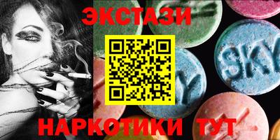 кокс Анапа