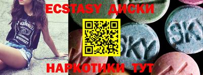 первитин Ангарск