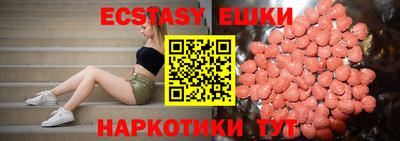 первитин Ангарск