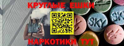 мефедрон VHQ Анжеро-Судженск