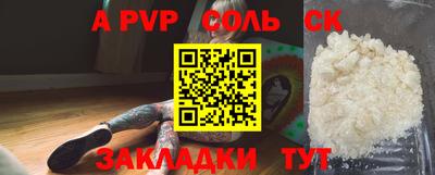 первитин Ангарск