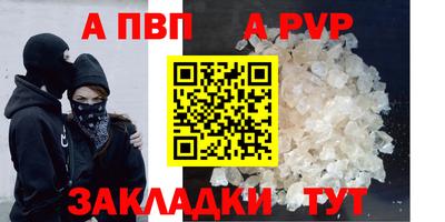 мефедрон VHQ Анжеро-Судженск