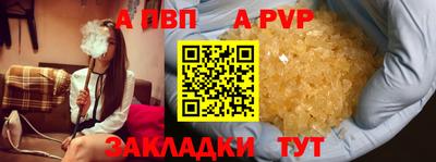 первитин Ангарск