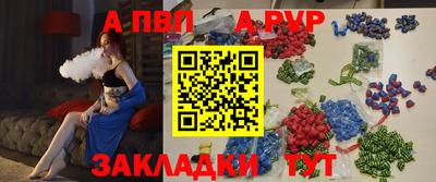 первитин Ангарск