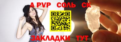 мефедрон VHQ Анжеро-Судженск