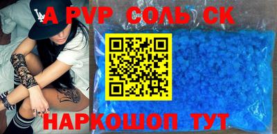 мефедрон VHQ Анжеро-Судженск
