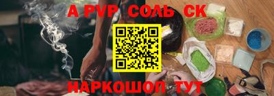 кокс Анапа
