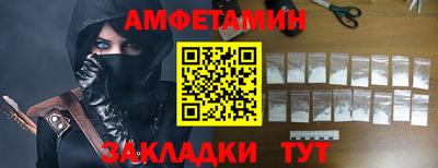 первитин Ангарск