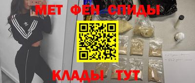 мефедрон VHQ Анжеро-Судженск