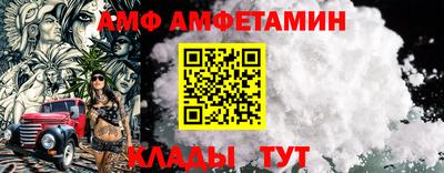 кокс Анапа