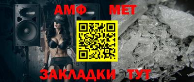 кокс Анапа