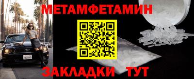 кокс Анапа