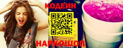 кокс Анапа