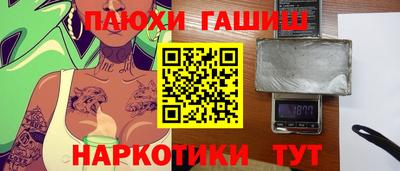 первитин Ангарск