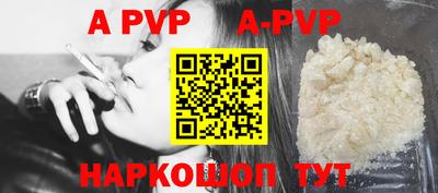 мефедрон VHQ Анжеро-Судженск