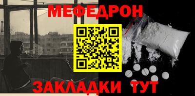 мефедрон VHQ Анжеро-Судженск