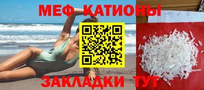 первитин Ангарск