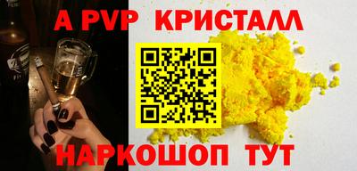 кокс Анапа