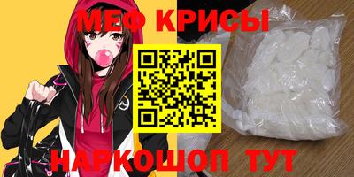 первитин Ангарск