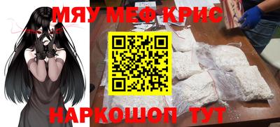 первитин Ангарск