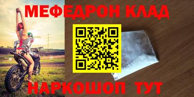 кокс Анапа