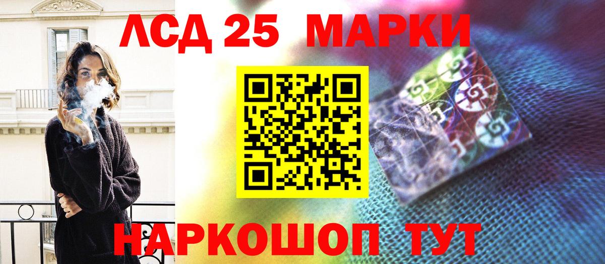 Лсд 25 экстази кислота  Вход с VPN  Лсд 25 экстази ecstasy  Рязань 