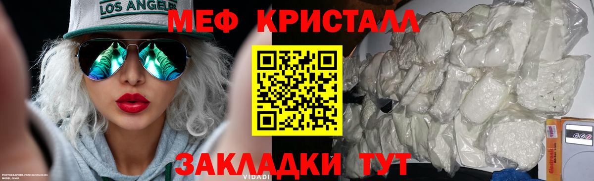 Меф Рязань