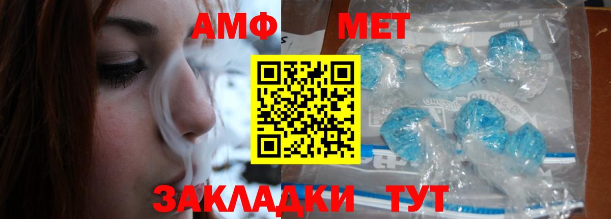 Рязань  МЕТАМФЕТАМИН Декстрометамфетамин 99.9%  Вход с VPN 